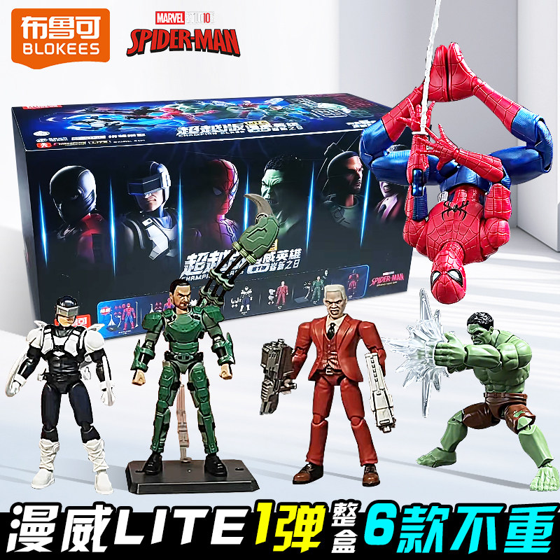 Blokees Genuíno Homem-Aranha B - Model Kit Brands avaliação e preço