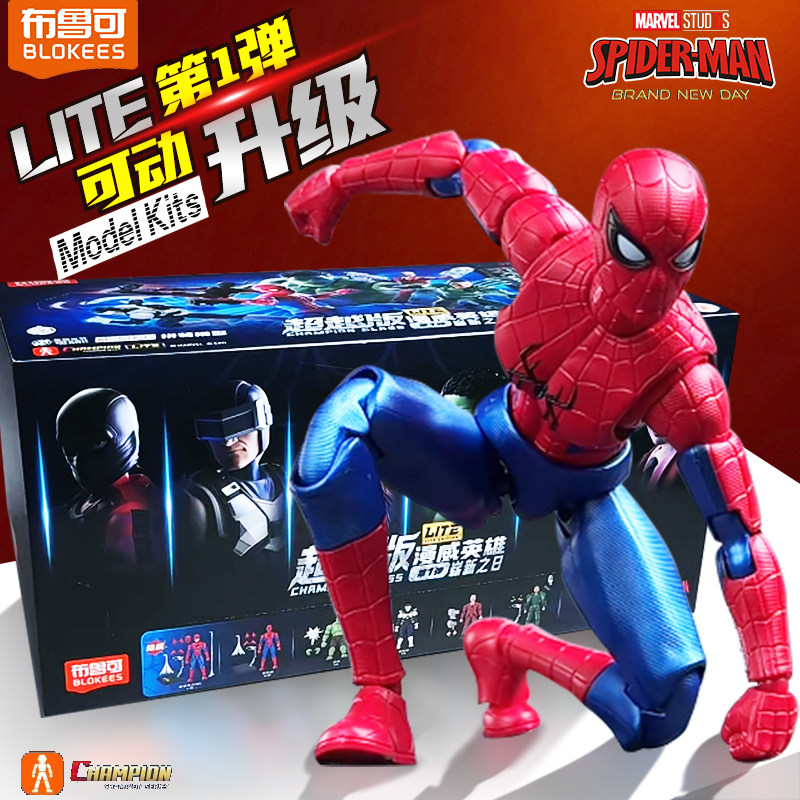 Blokees Genuíno Homem-Aranha B - Model Kit Brands avaliação e preço