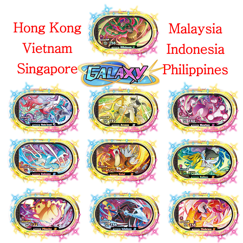Mezastar English 6 Star StarDu - Model Kit Singapore avaliação e preço