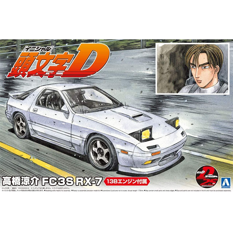 Modelo de montagem pré-fabrica - Model Kit Ae86 avaliação e preço