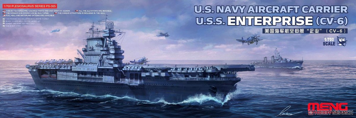 Meng PS005 Escala 1/48 Porta-A - Model Kit Uss Enterprise avaliação e preço