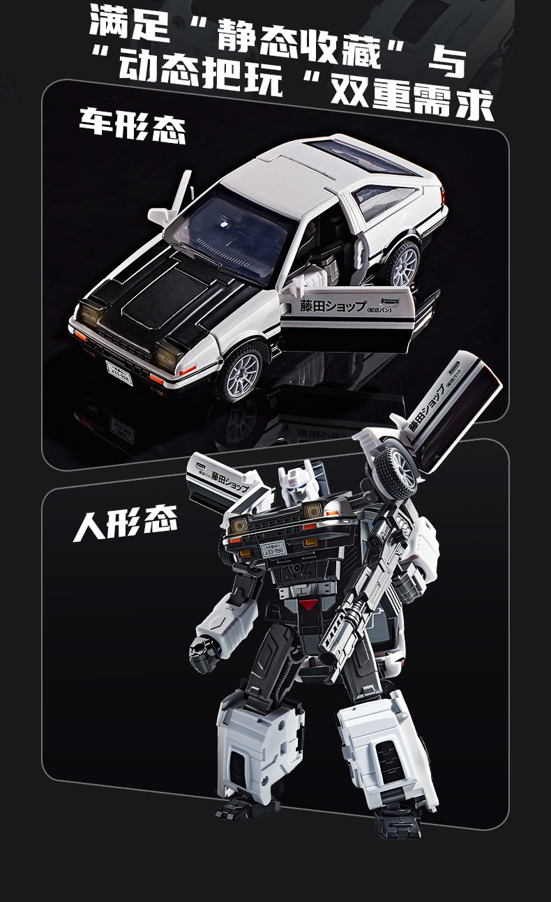 AE86 Robô Modelo de Carro de L - Model Kit Ae86 avaliação e preço