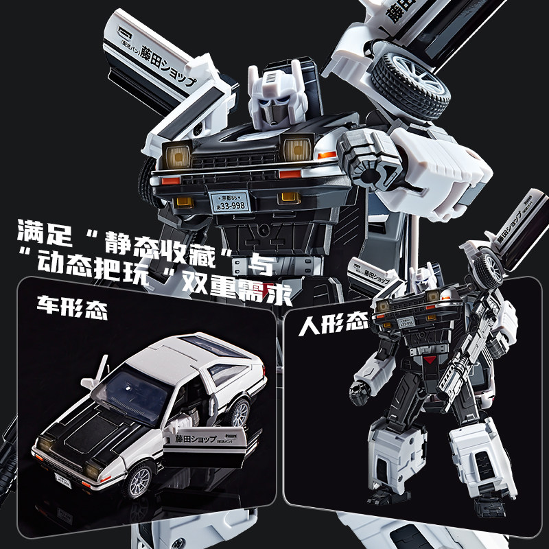 AE86 Robô Modelo de Carro de L - Model Kit Ae86 avaliação e preço