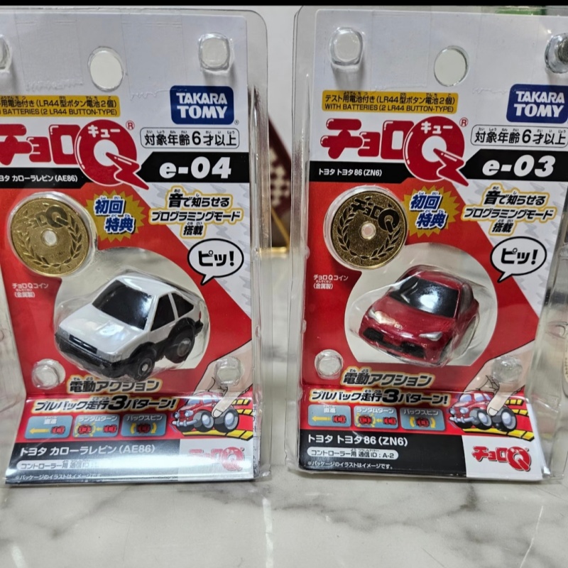 Tomica Choro Q Carro de Fricçã - Model Kit Ae86 avaliação e preço