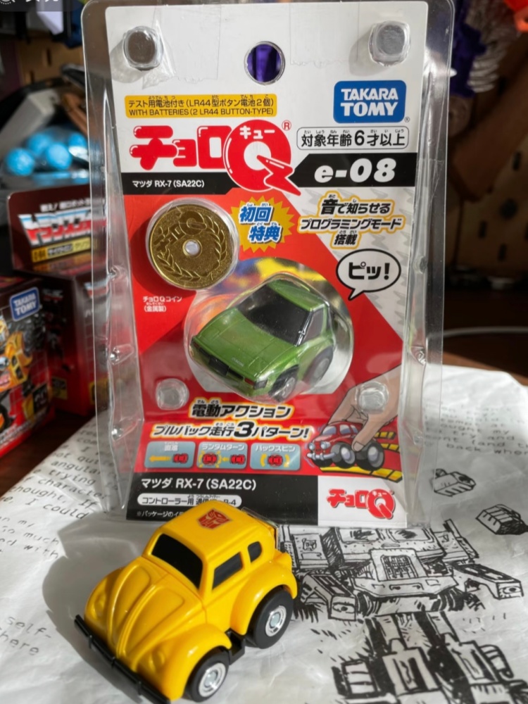 Tomica Choro Q Carro de Fricçã - Model Kit Ae86 avaliação e preço