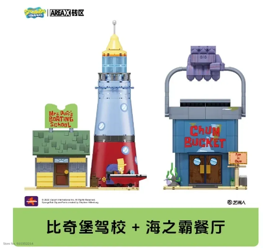 Areax Spongebob Bikini Bottom  - Model Kit Box avaliação e preço