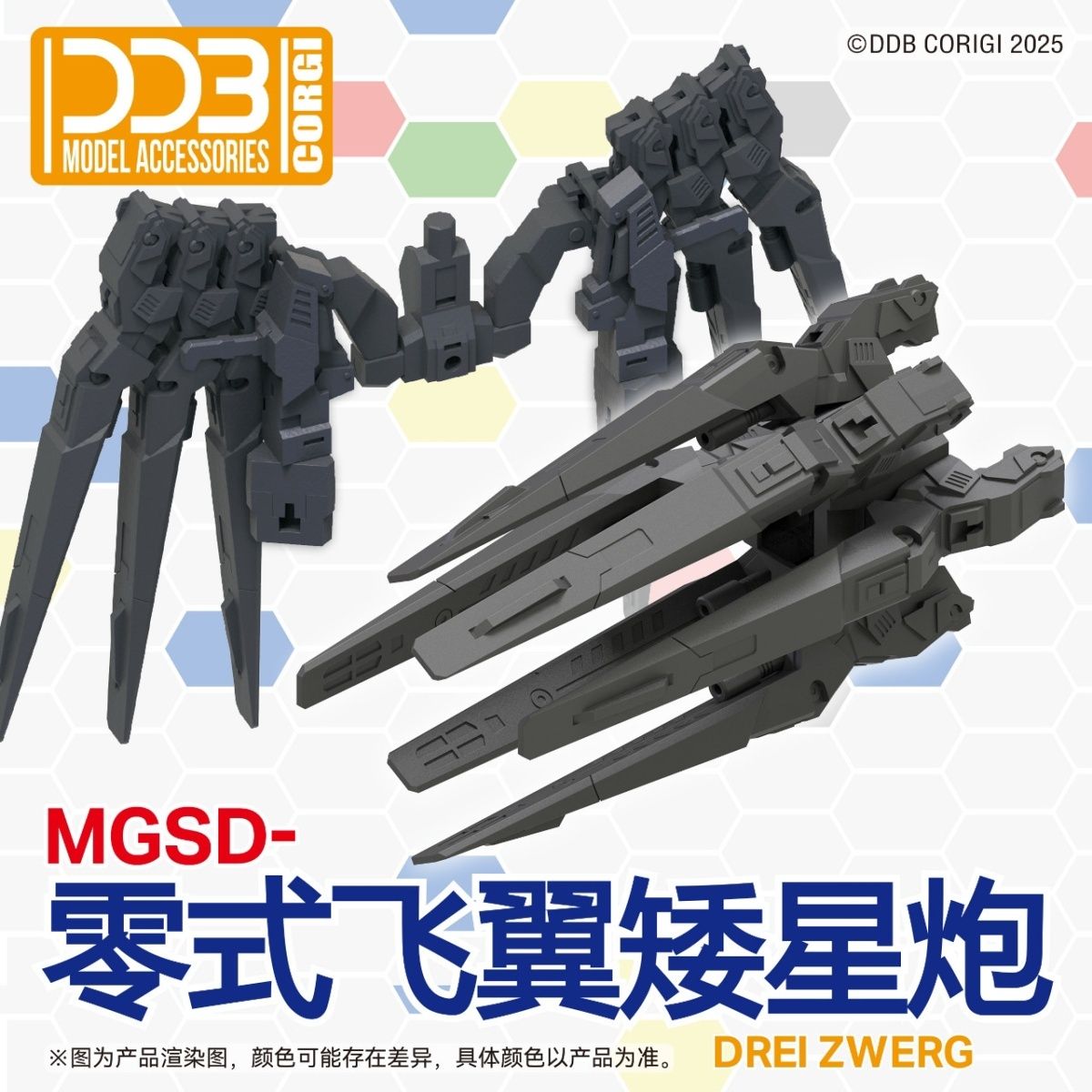 Novo quente ddb Xxxg-00ysw nev - Model Kit Wing Zero avaliação e preço