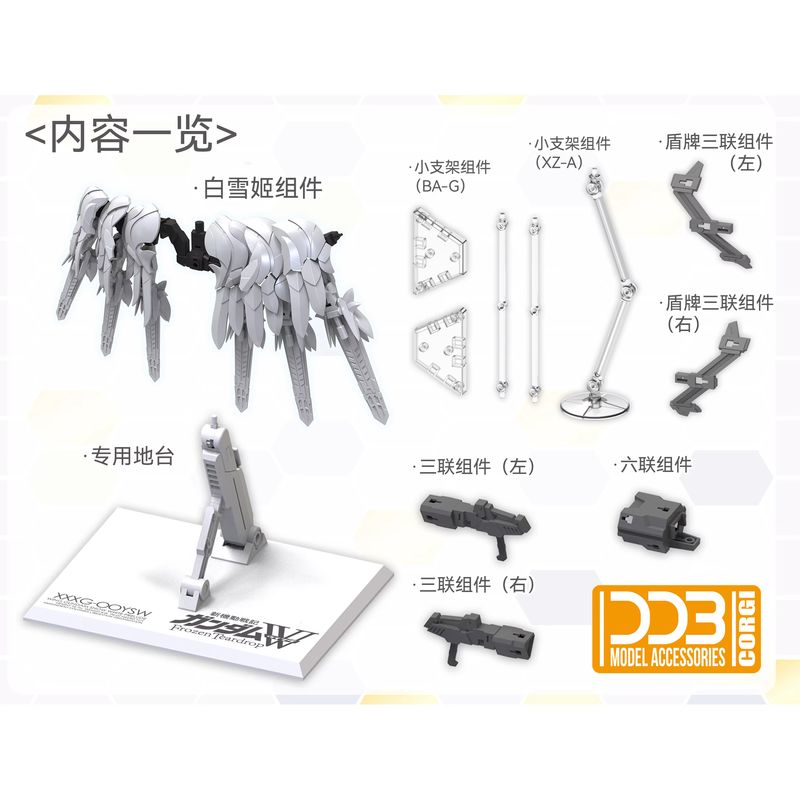Quente ddb estúdio Xxxg-00ysw  - Model Kit Wing Zero avaliação e preço
